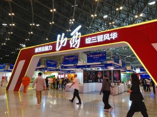 第十五届中国国际商标品牌节在晋阳湖国际会展中心举办