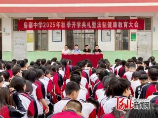 馆陶县开展“网络安全进校园 讲好开学第一课”主题教育活动