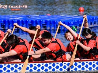 2025年吉林省龙舟公开赛开赛