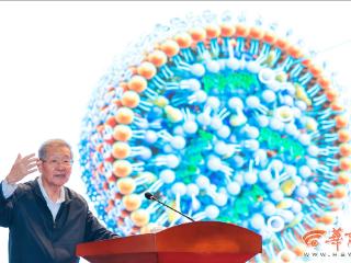 “科学与中国”陈润生院士科普报告会 在西北大学举办