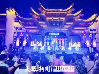 新突破！铜仁文旅多元业态点靓夜经济
