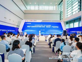 2025智博会“四链”融合对接暨“渝链通”发布活动成功举办 助力科创企业融资破局