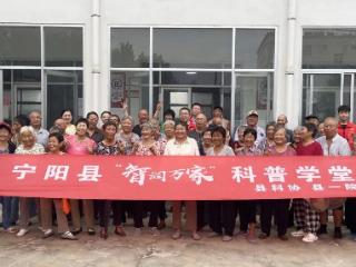 宁阳县第一人民医院健康365志愿服务队走进伏山镇张行村