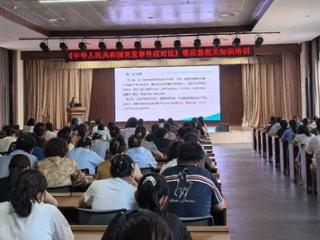 烟台市奇山医院开展法律法规专题培训