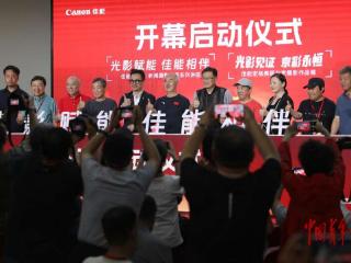 以影会友 坐而论道
