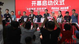以影会友 坐而论道(图1)