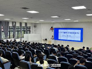 “贵聚英才・安心乐业”2025年贵安新区职业指导服务进校园活动走进贵州财经大学