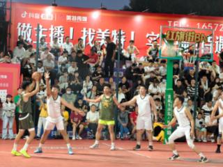 红旗街BA对阵双阳村BA 激情与热爱燃爆赛场