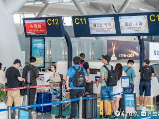 9月6日起，烟台机场实施国内航班截载新规，多项服务升级