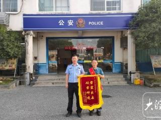 “中国好人”网购电动车落陷阱后续，民警帮忙追回损失，他送锦旗表示感谢