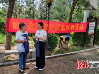 元氏县司法局开展妇女合法权益法治宣传活动