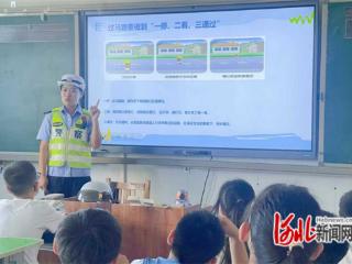 赞皇县：上好“开学第一课” 护航未成年人成长