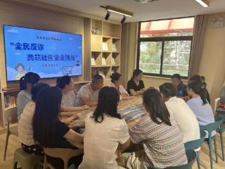南苑街道欣锦苑社区开展“全民反诈 共筑社区安全防线”宣讲活动