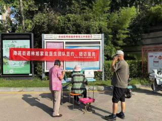 南苑街道凤翔社区开展“健康进社区”巡诊服务活动