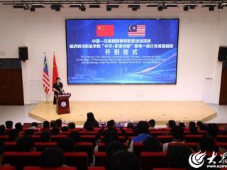 新生开学季临科迎来首批留学生 中国与马来西亚机电一体化专业培训班开班