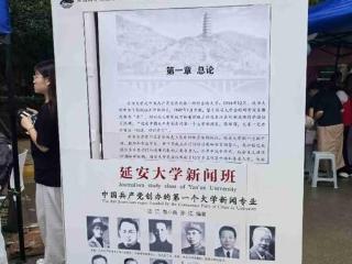 西北政法大学新闻传播学院迎新：为新生开启特别入学之旅