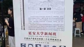 西北政法大学新闻传播学院迎新：为新生开启特别入学之旅
