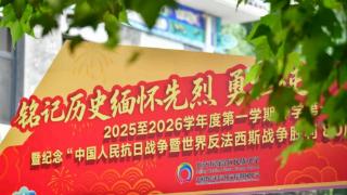 铭记历史缅怀先烈 勇担使命强国有我