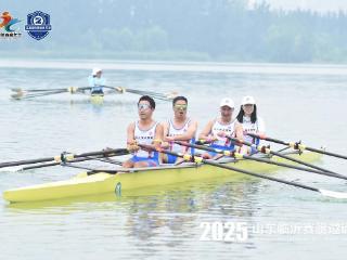 巅峰对决，胜者加冕，2025山东临沂赛艇邀请赛圆满落幕