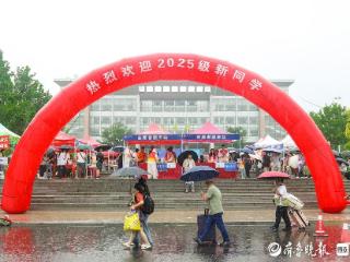 鲁东大学7000余名2025级新生开学报到