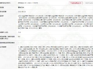共17项违法行为，陕西陕煤曹家滩矿业有限公司被罚25.8万元