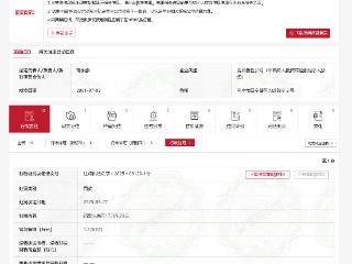 未取得施工许可证擅自开工建设，广西科学院生物研究所被罚