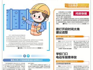 餐馆占用公共通道私建围墙影响居民通行