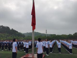 上高二中举行新学期第一次升旗仪式