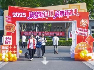 山东轻工职业学院迎4000余名新生报到