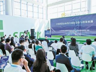 “预见未来”厦门路演中心揭牌