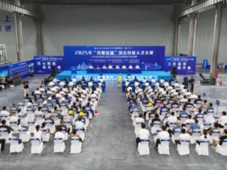 山东省住房城乡建设行业职业技能竞赛济南选拔赛圆满举办