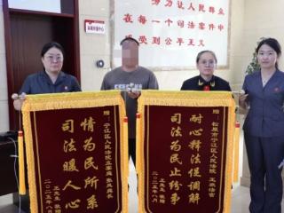 宁江法院：司法为民获赞 获双份锦旗致谢