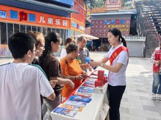 烟火气里话金融：工行贵州贵阳乌当支行携手新创路街道点亮嗨乐街区“金融安全灯”