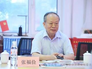 中国红色文化研究会一行到沂南县驻京流动党员党委调研座谈