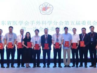 菏泽博爱医院首席专家钟国栋当选山东省医学会手外科学分会、显微外科学分会副主任委员 引领菏泽显微外科事业再攀高峰