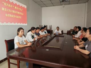 东红庙社区开展廉洁文化宣传教育活动