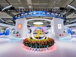 国贸会展闪耀第二十五届投洽会！系列精彩活动准备就绪