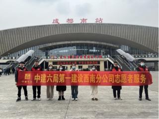 暖心践行社会责任，争当社区益善友邻