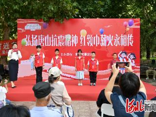 唐山：小讲解员展风采 “五种精神”聚力量