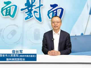 名医面对面：破解睡眠密码，是时候睡个好觉了
