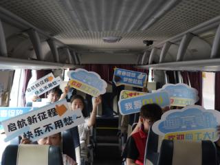 专车温暖学子返校路 ——“回家啦”