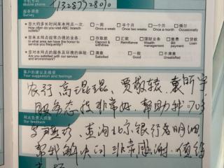 农行济南泺源大观园支行：十年旧账难追溯，一纸传票化纠纷