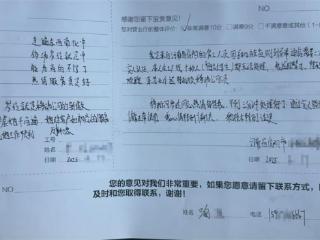 中国移动“三个一”服务暖心高效 三分钟化解用户难题