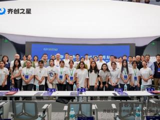 齐齐哈尔市青年创业训练营第一期圆满结营 青春力量助力鹤城振兴
