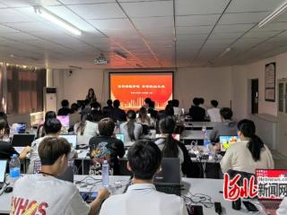 河北能源职业技术学院：开学第一课 启航新征程