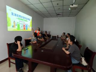 东红庙社区开展生活垃圾分类科普讲座
