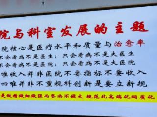 山东肿瘤医院参观交流纪实：以管理创新与学科建设树立肿瘤防治新标杆