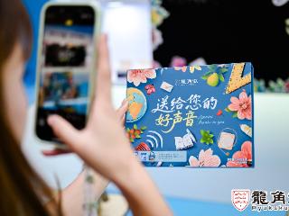 龙角散教师节快闪活动落地上海，新场景激活线下消费“新流量”
