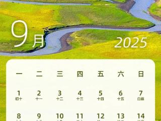 放假通知：国庆节中秋节合并 假期最长达8天