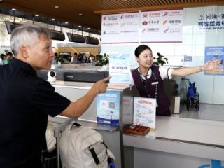 9150人次特殊旅客获贴心守护 长春机场暑运交出“热度”与“温度”双优成绩单